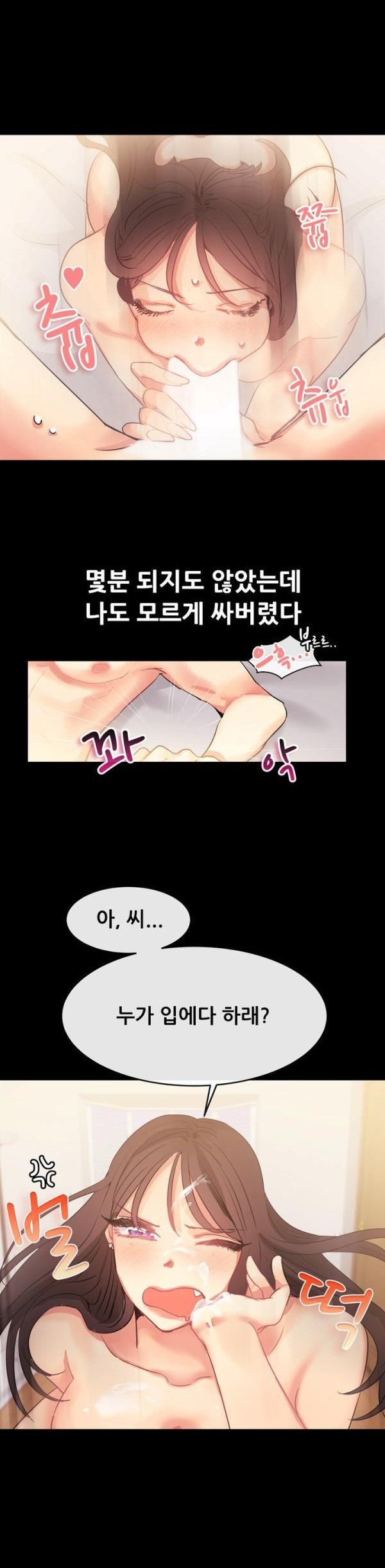 
과외하던 여학생과 한 썰
