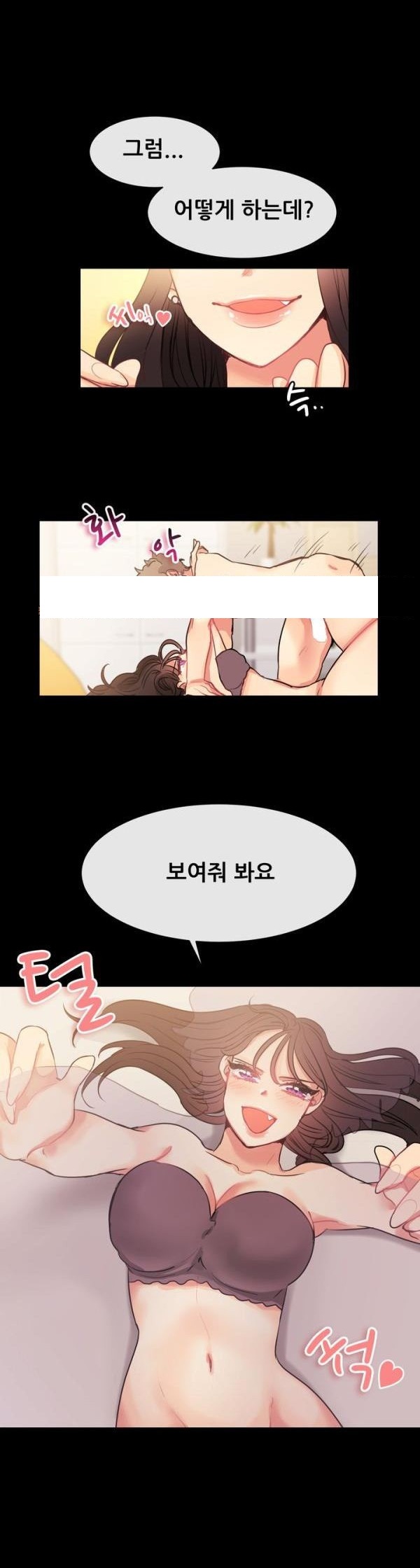 
과외하던 여학생과 한 썰

