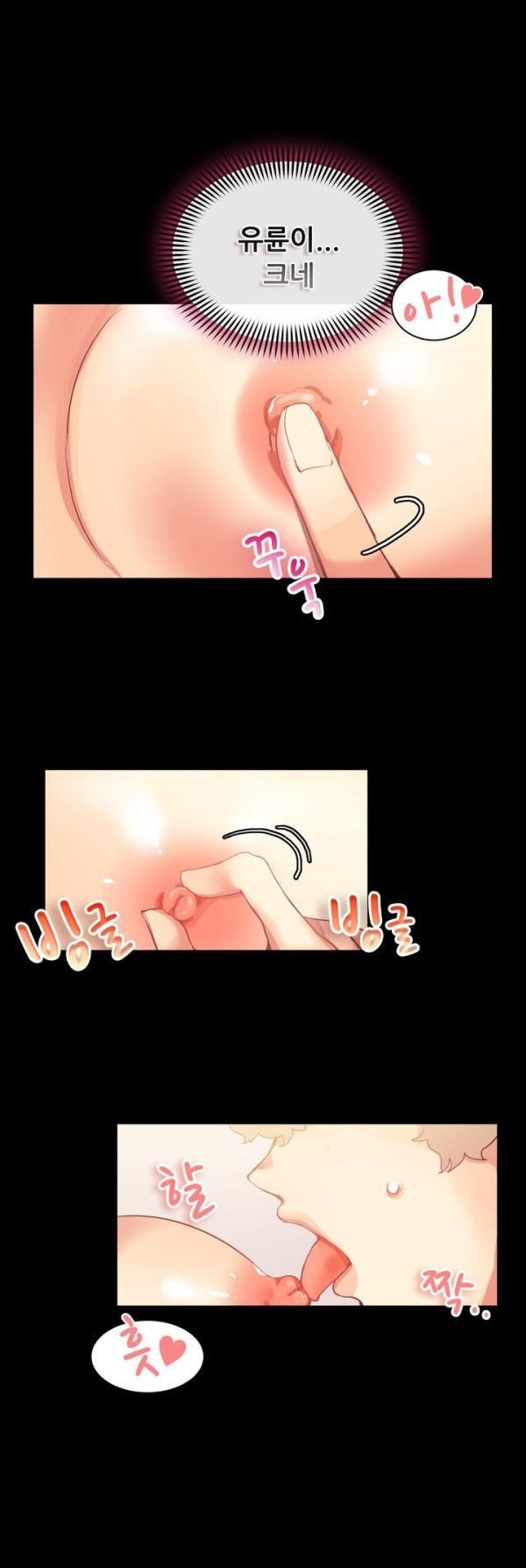 
과외하던 여학생과 한 썰

