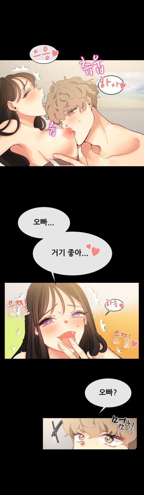
과외하던 여학생과 한 썰
