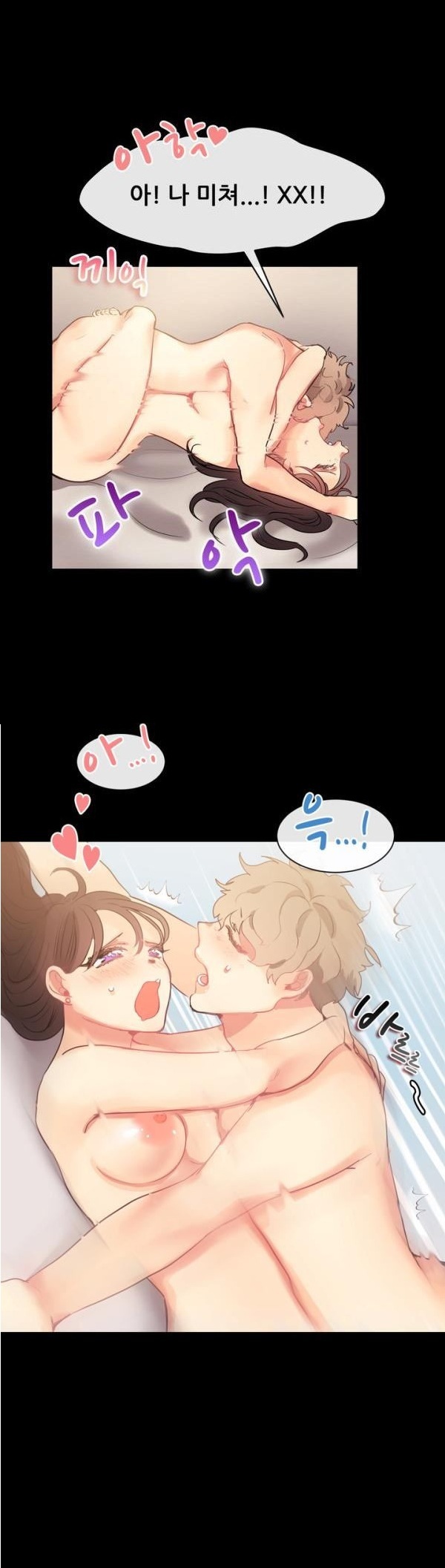 
과외하던 여학생과 한 썰
