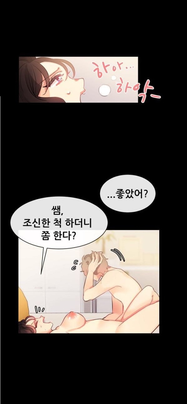 
과외하던 여학생과 한 썰
