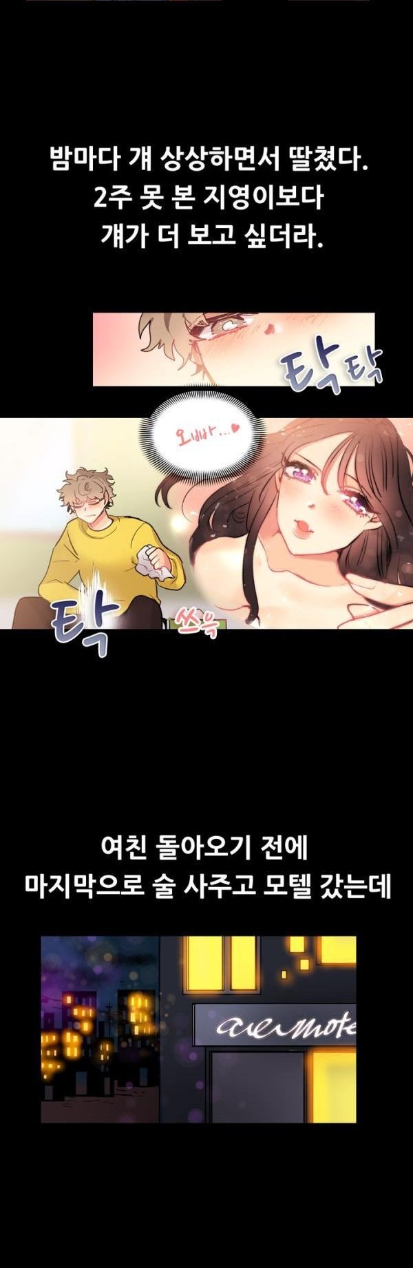 
과외하던 여학생과 한 썰
