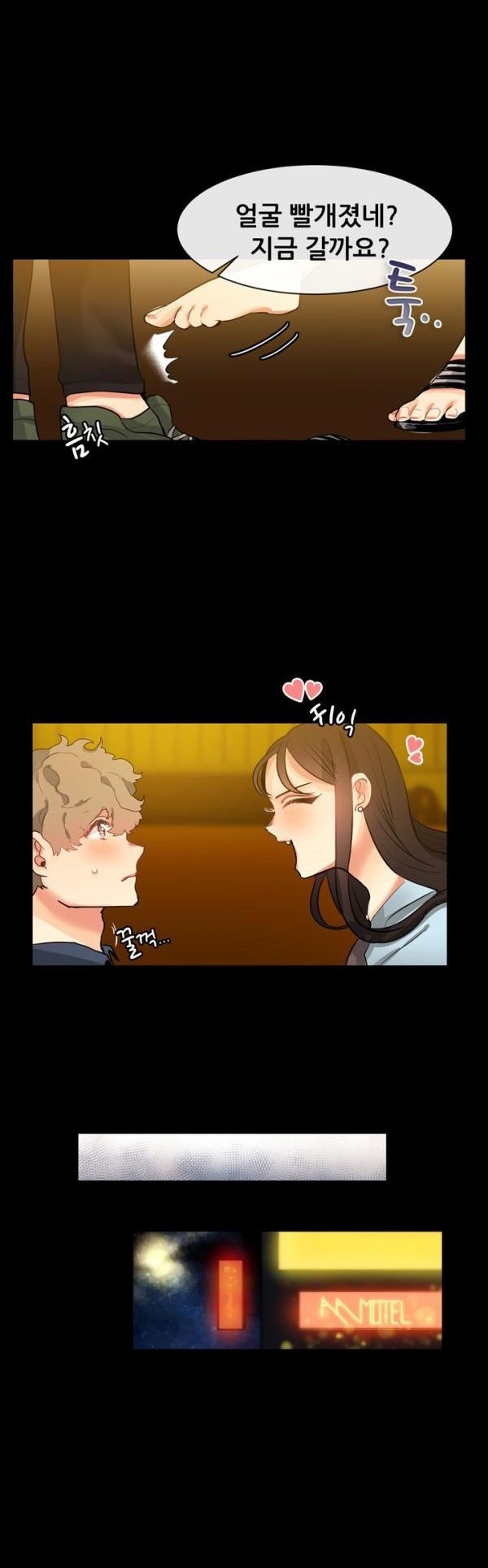 
과외하던 여학생과 한 썰
