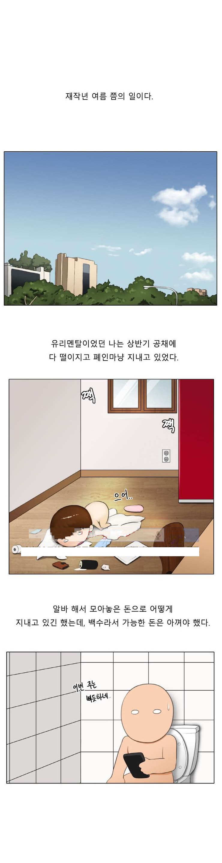 
바다 여행가서 만난 여자와 한 썰
