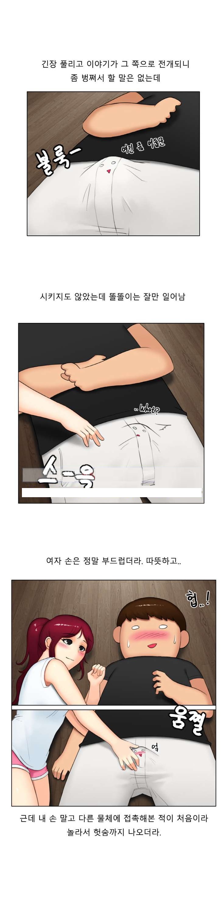 
바다 여행가서 만난 여자와 한 썰
