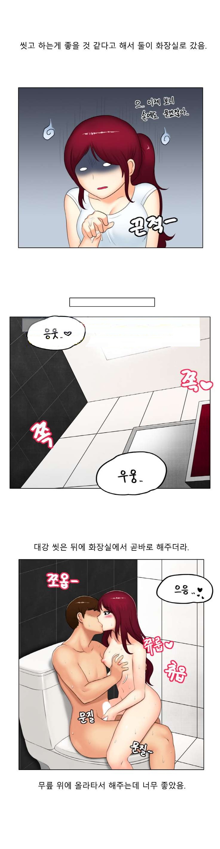 
바다 여행가서 만난 여자와 한 썰
