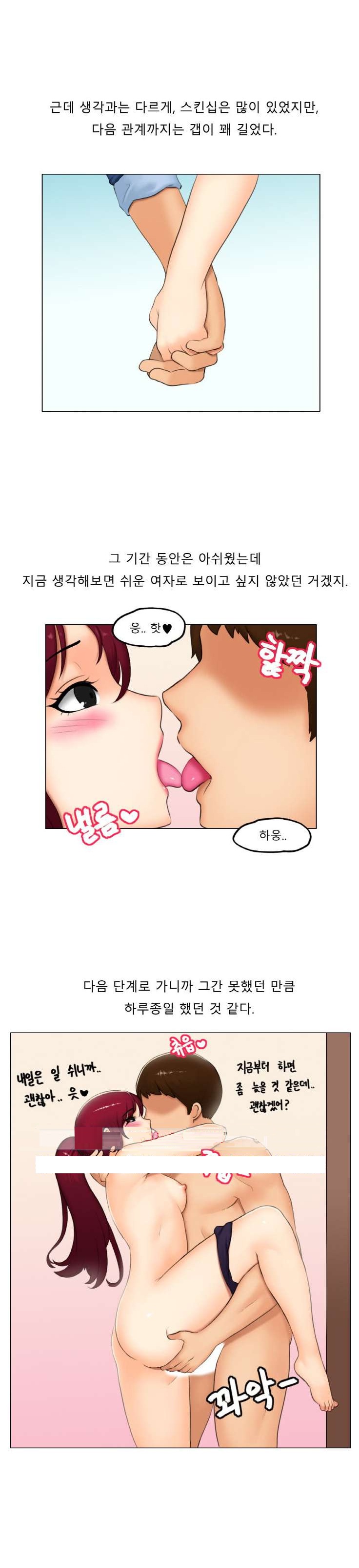
바다 여행가서 만난 여자와 한 썰
