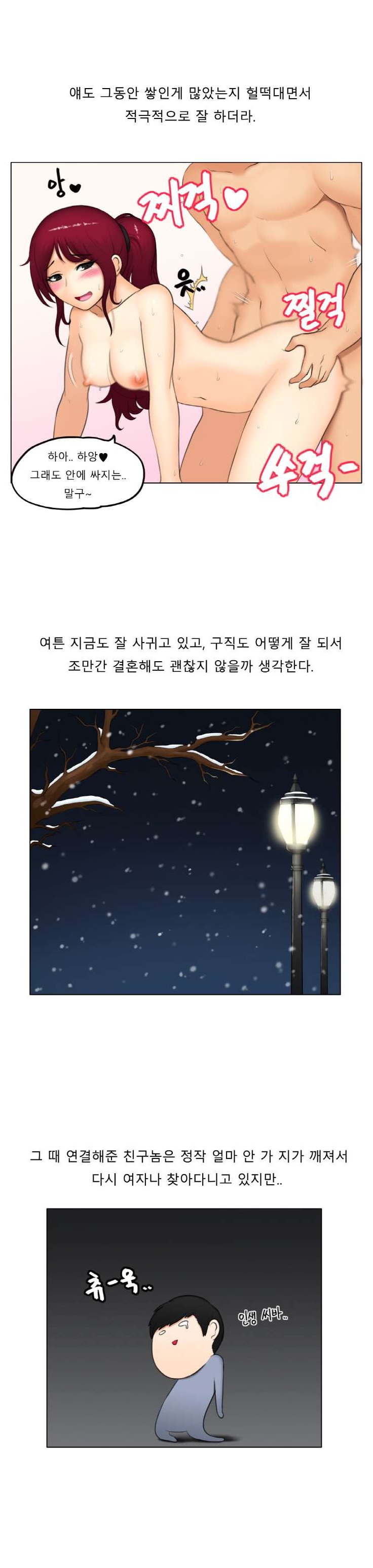 
바다 여행가서 만난 여자와 한 썰
