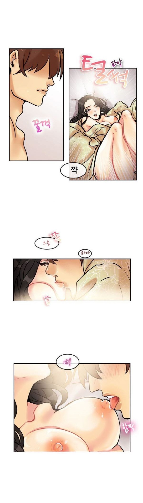 
나를 괴롭히던 직장 여상사와 한 썰
