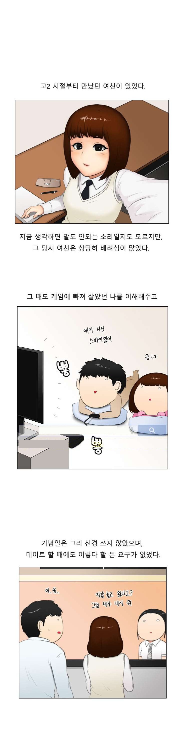 
여친하고 여친의 친구와 쓰리썸 한 썰
