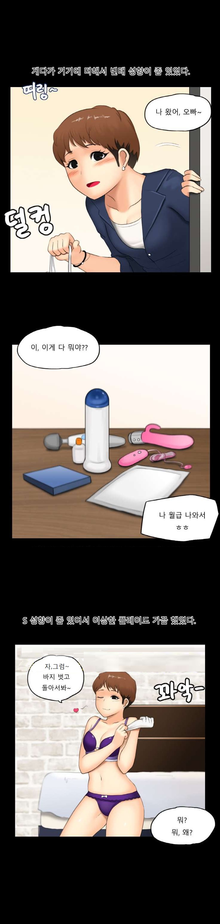 
여친하고 여친의 친구와 쓰리썸 한 썰
