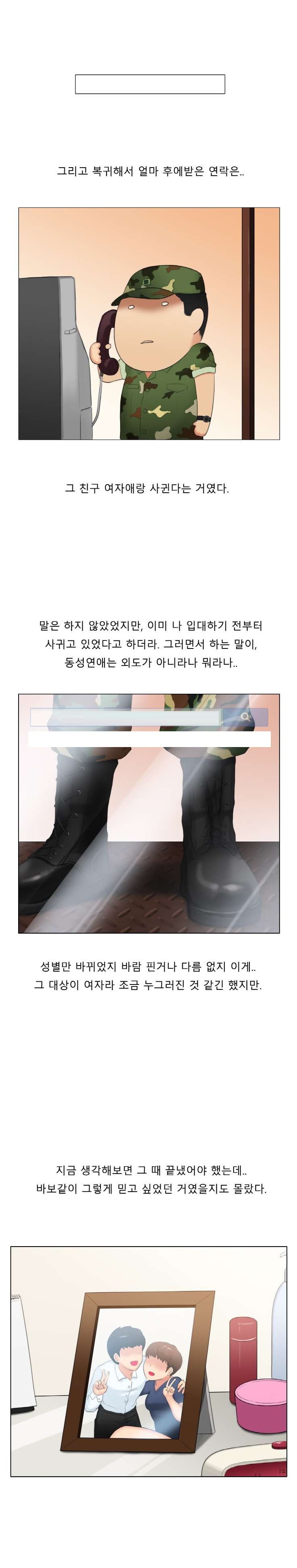 
여친하고 여친의 친구와 쓰리썸 한 썰
