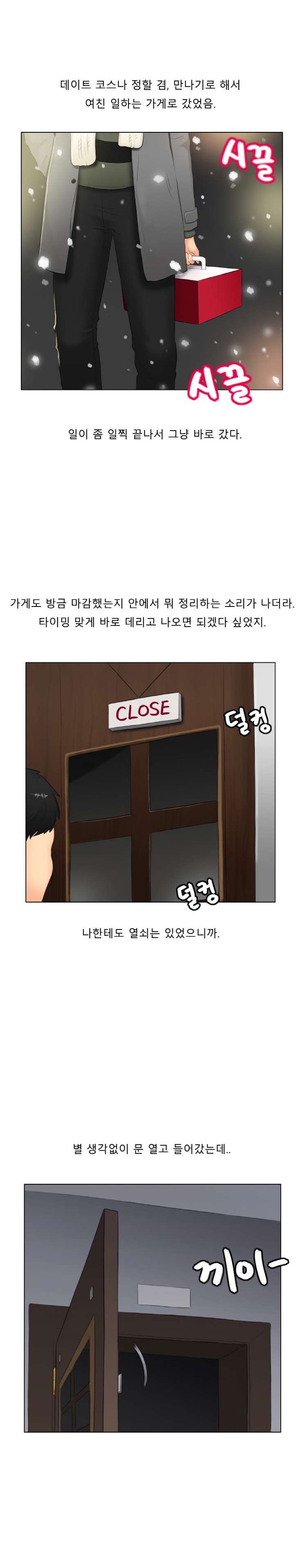 
여친하고 여친의 친구와 쓰리썸 한 썰
