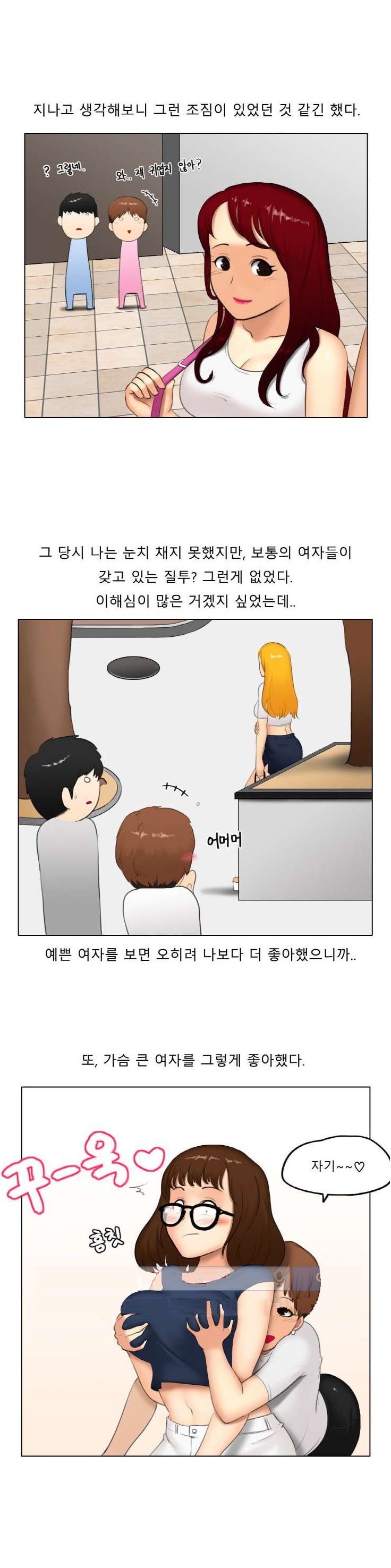 
여친하고 여친의 친구와 쓰리썸 한 썰
