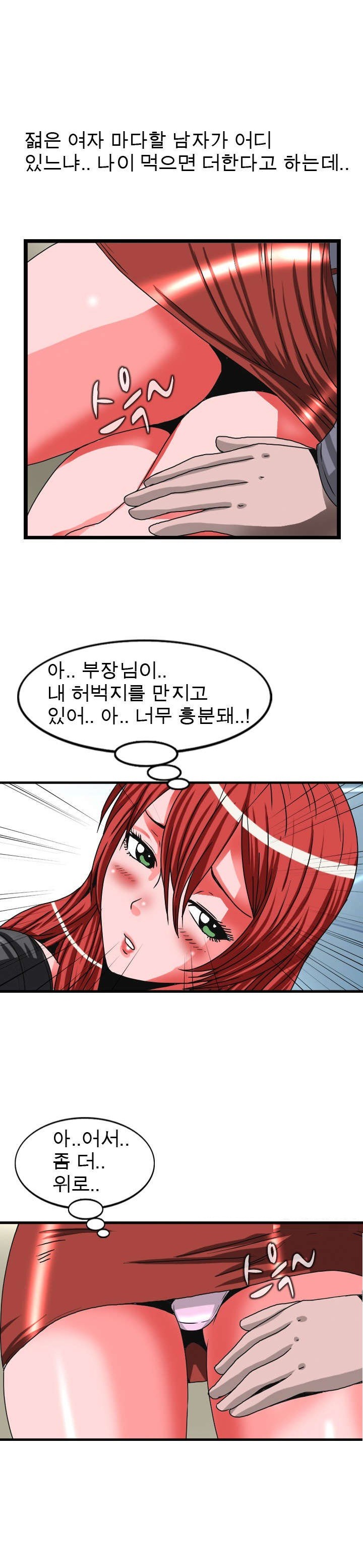
회사 경비 아저씨와 한 썰
