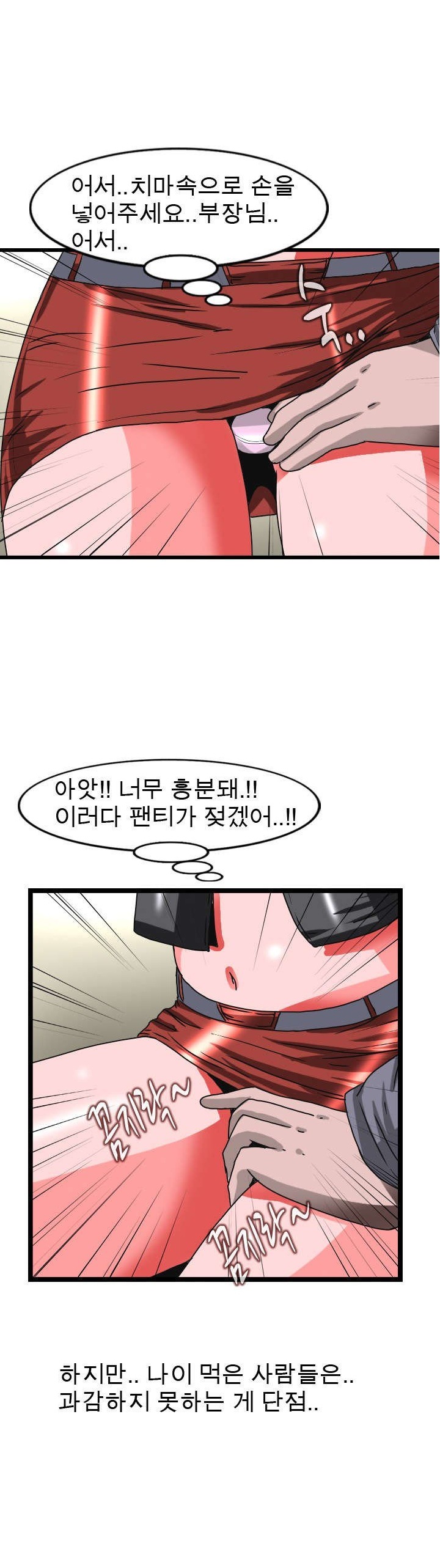 
회사 경비 아저씨와 한 썰
