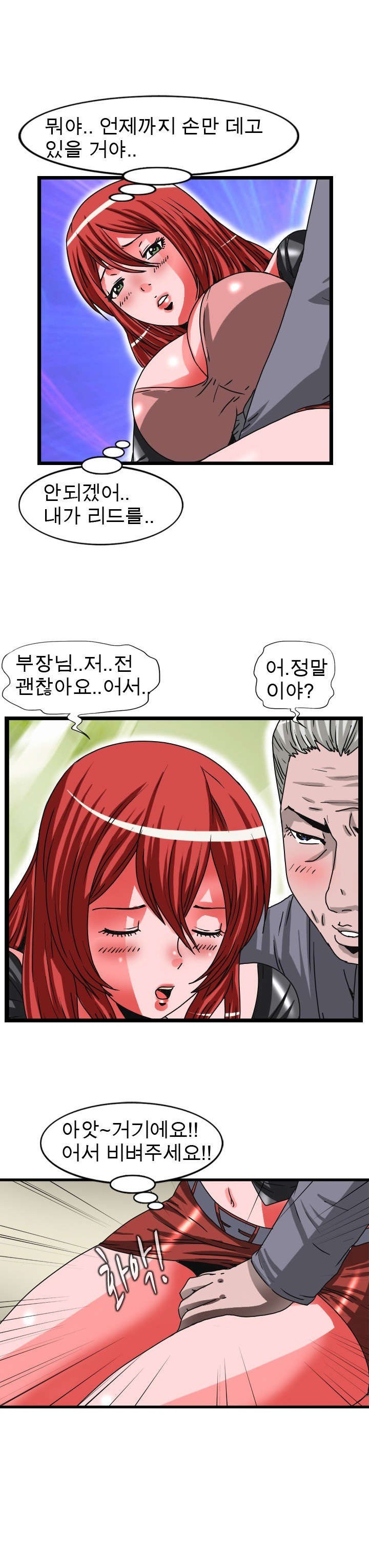 
회사 경비 아저씨와 한 썰
