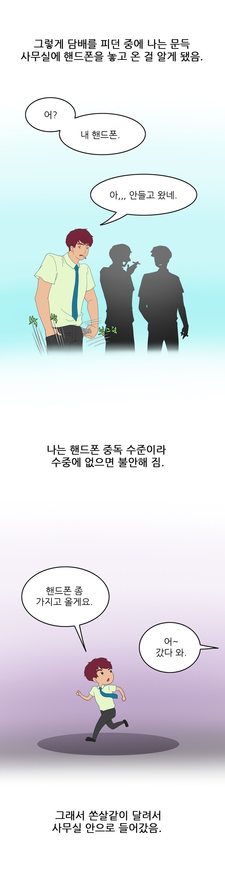 
사장 와이프 따먹은 썰
