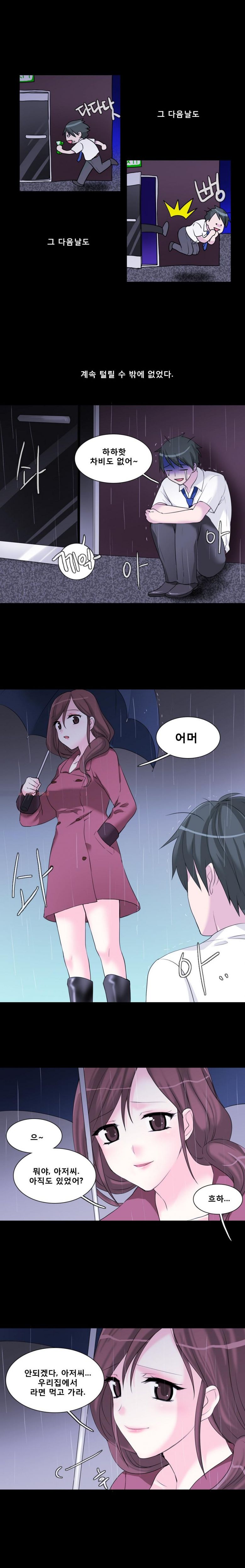 
도박 카페에서 만난 여자와 한 썰
