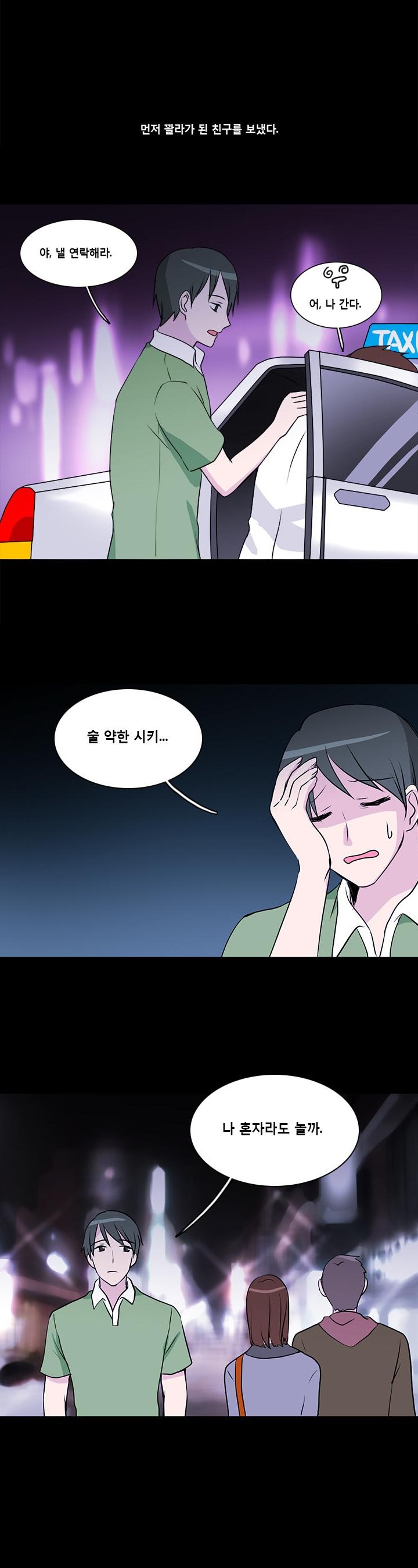 
도박 카페에서 만난 여자와 한 썰
