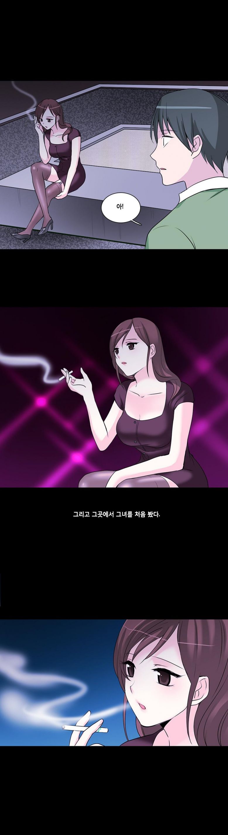 
도박 카페에서 만난 여자와 한 썰

