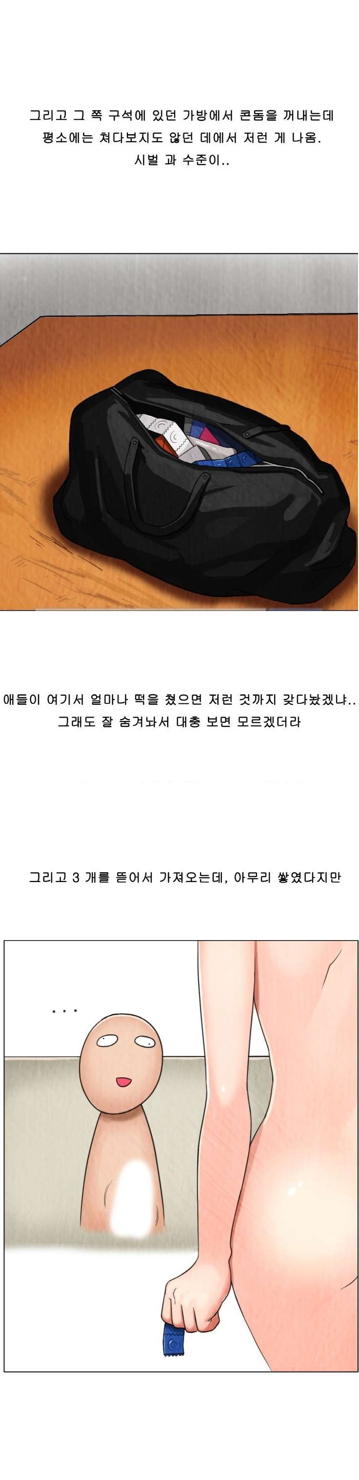 
미대 작업실에서 여자 후배와 한 썰
