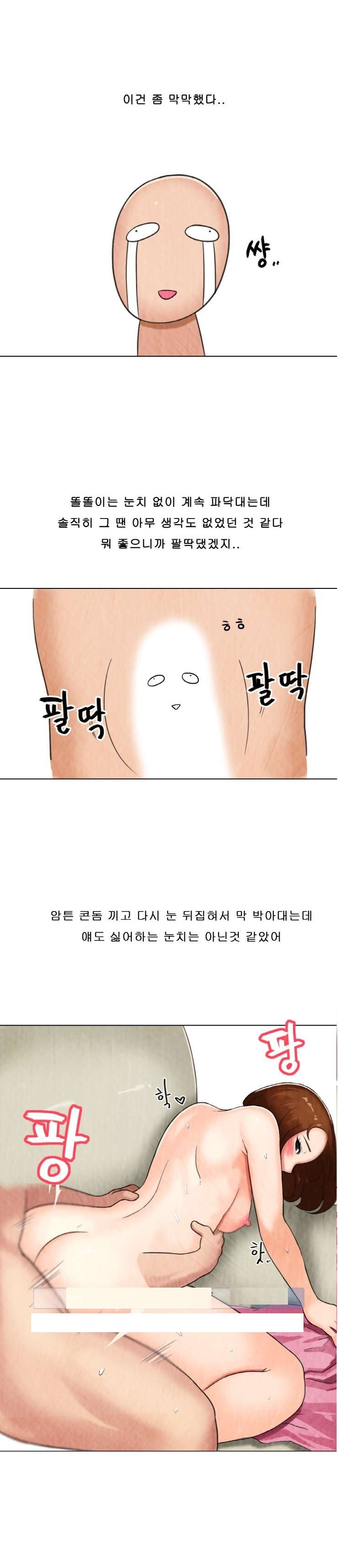 
미대 작업실에서 여자 후배와 한 썰
