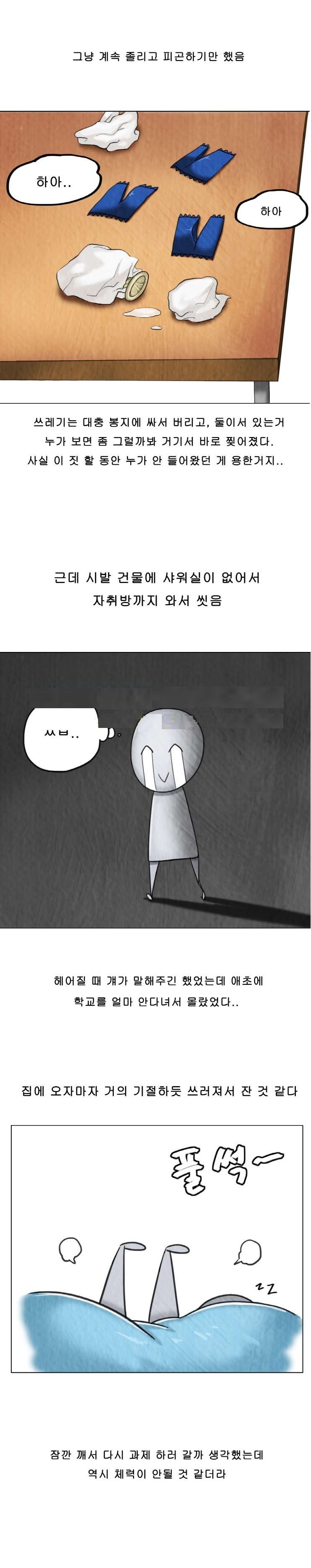 
미대 작업실에서 여자 후배와 한 썰
