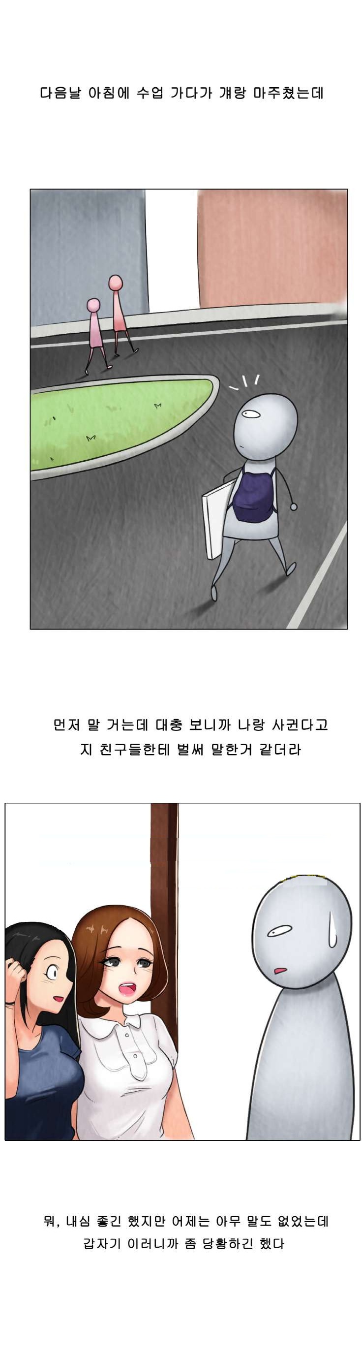 
미대 작업실에서 여자 후배와 한 썰
