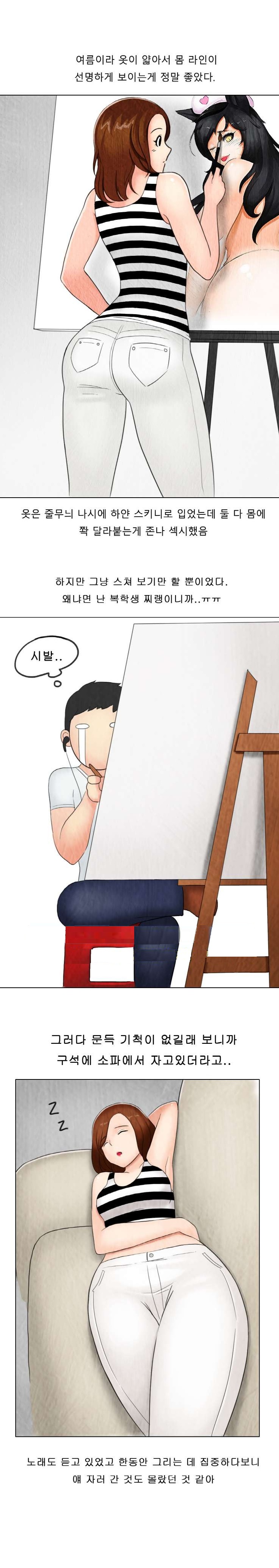 
미대 작업실에서 여자 후배와 한 썰
