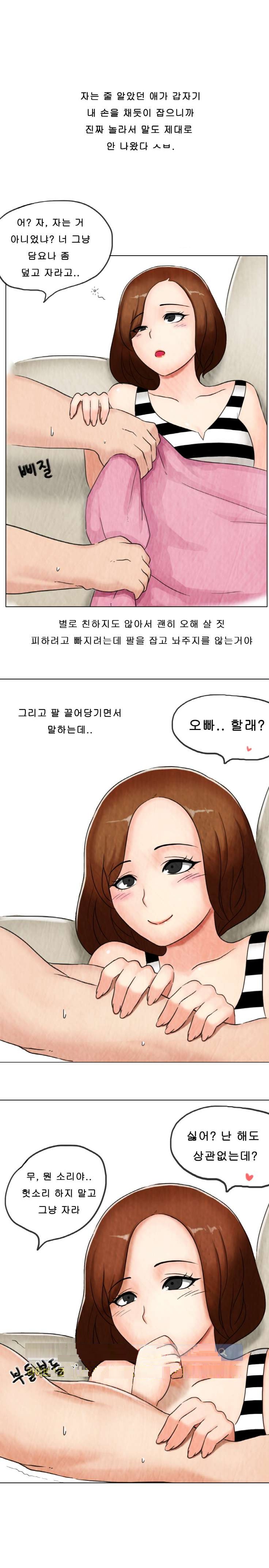 
미대 작업실에서 여자 후배와 한 썰
