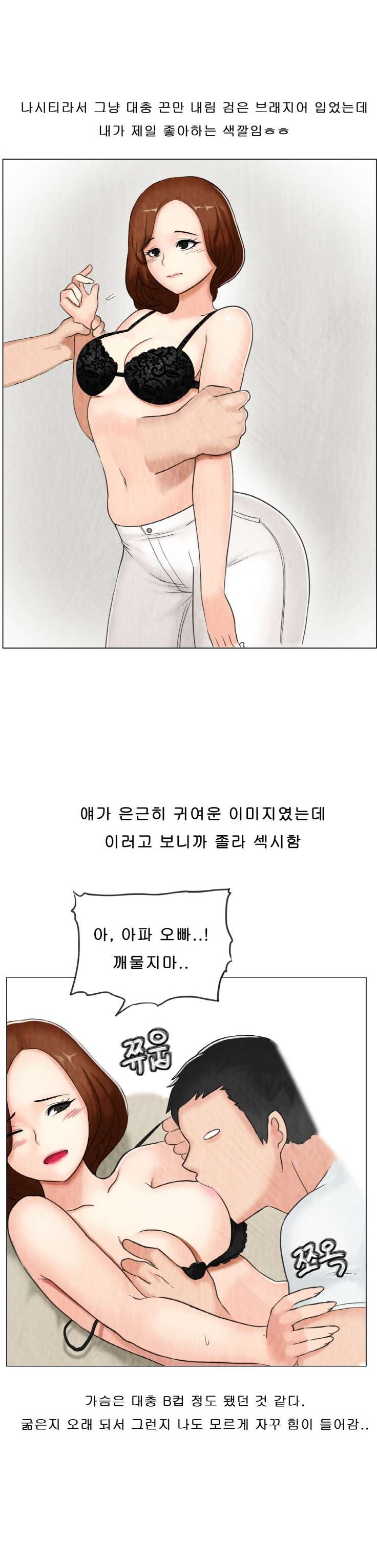 
미대 작업실에서 여자 후배와 한 썰
