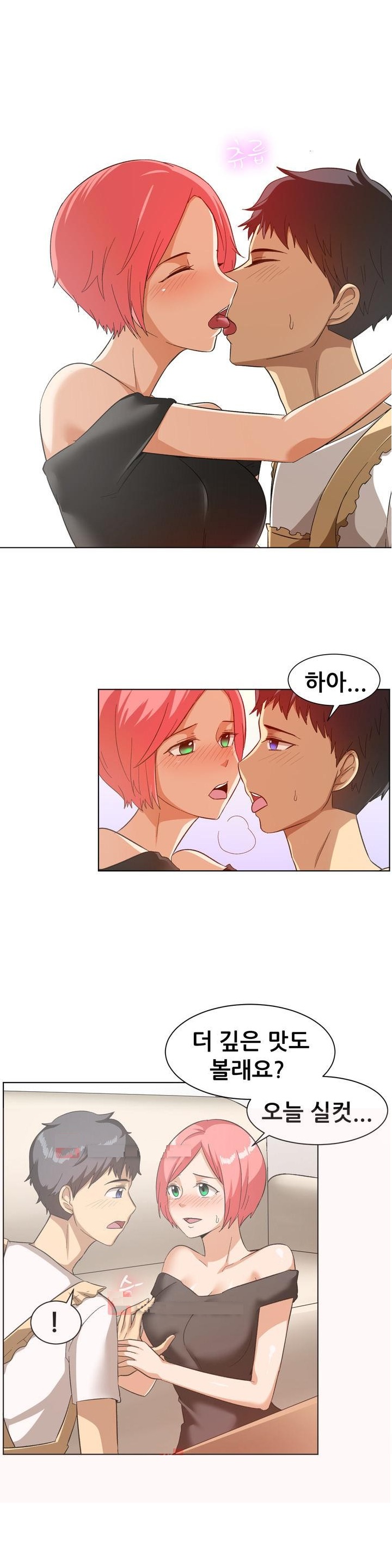 
남편 동생과 한 썰
