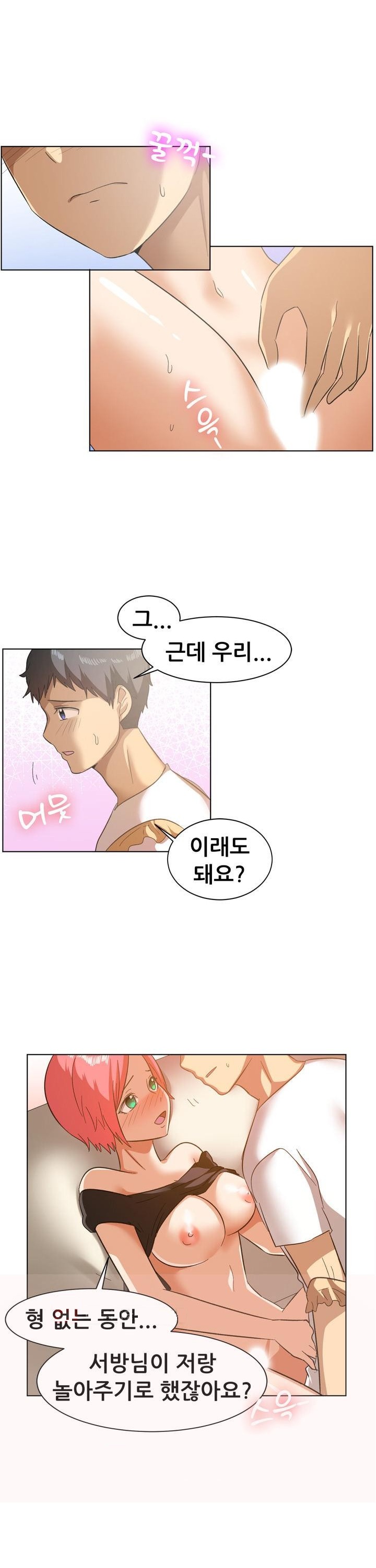 
남편 동생과 한 썰
