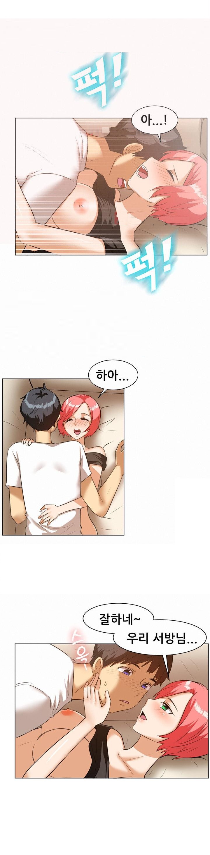 
남편 동생과 한 썰
