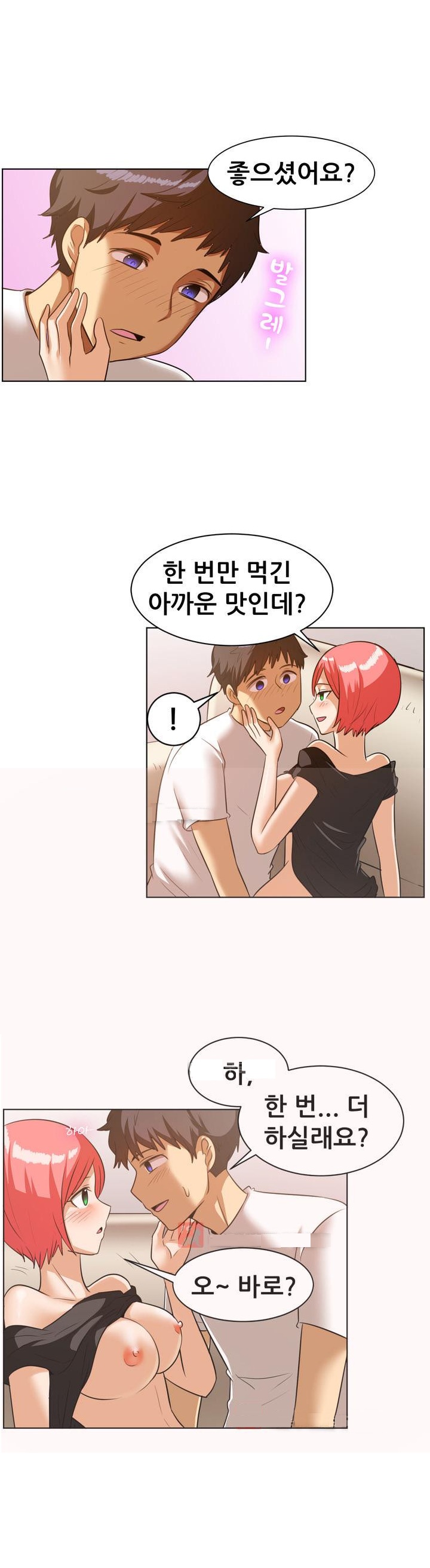 
남편 동생과 한 썰

