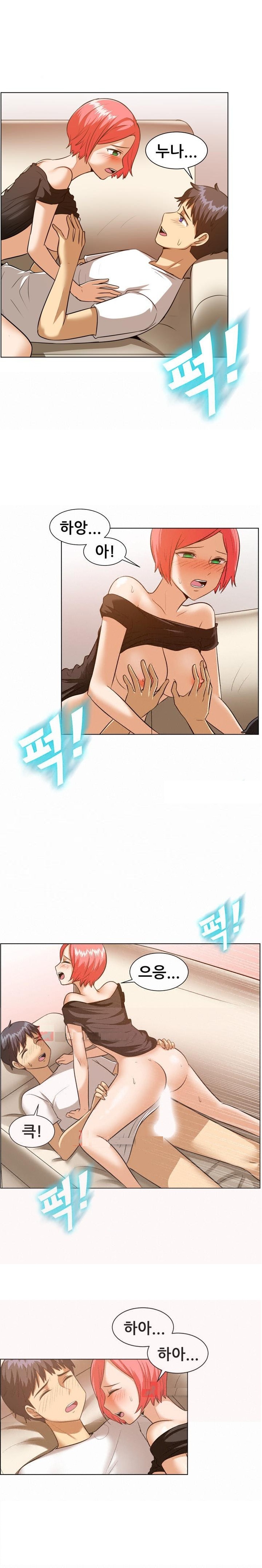 
남편 동생과 한 썰
