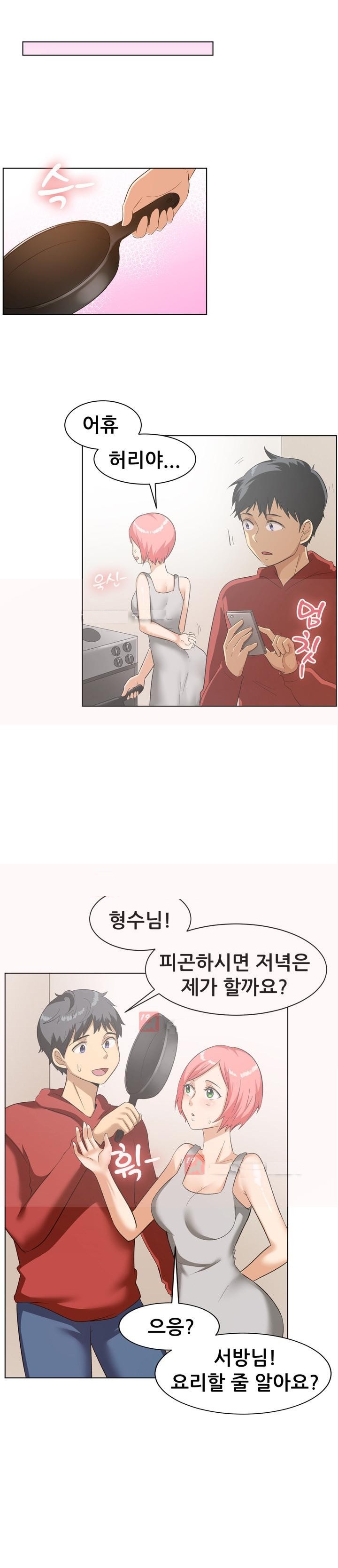 
남편 동생과 한 썰
