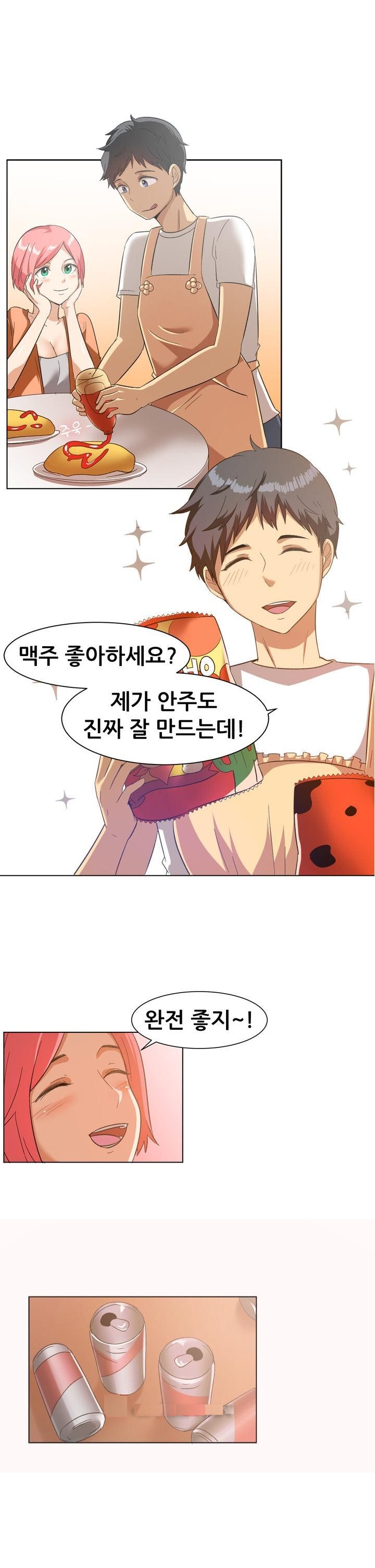 
남편 동생과 한 썰
