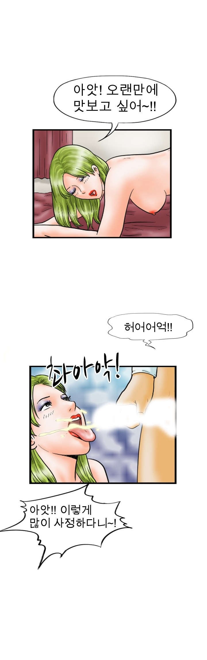 
호텔에서 섹파 만나서 한 썰
