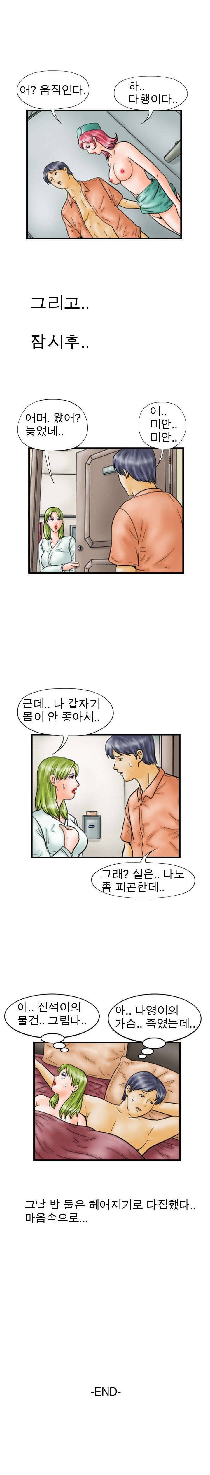 
호텔에서 섹파 만나서 한 썰
