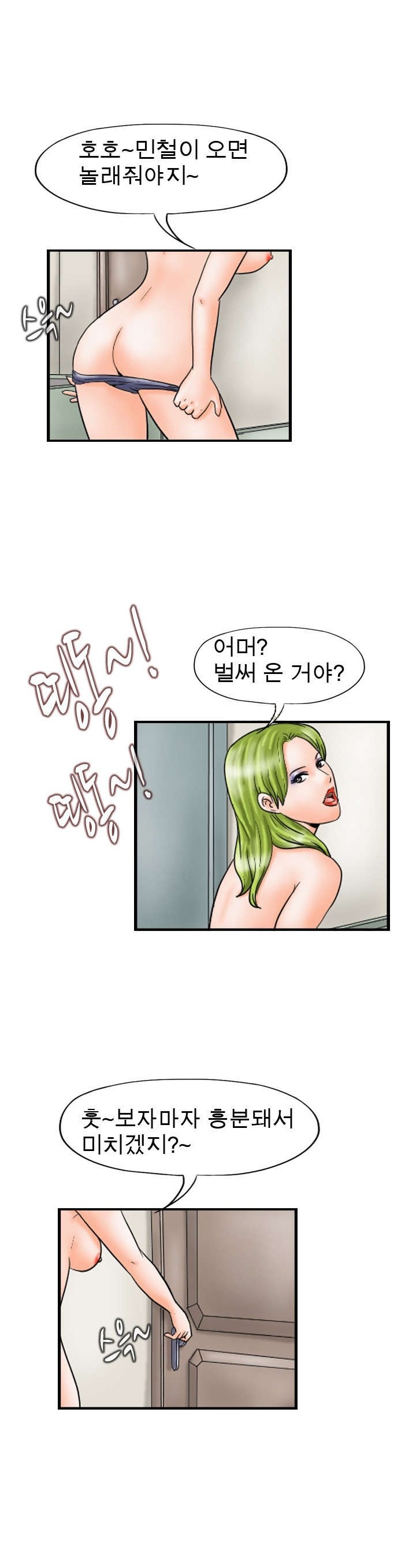 
호텔에서 섹파 만나서 한 썰
