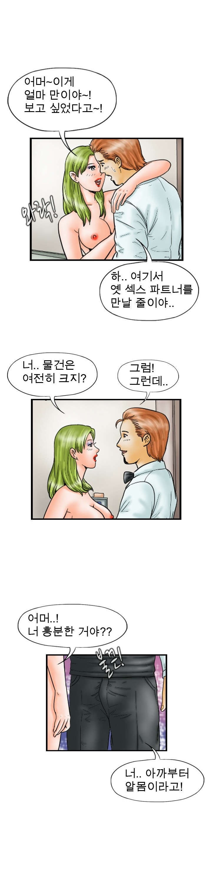
호텔에서 섹파 만나서 한 썰
