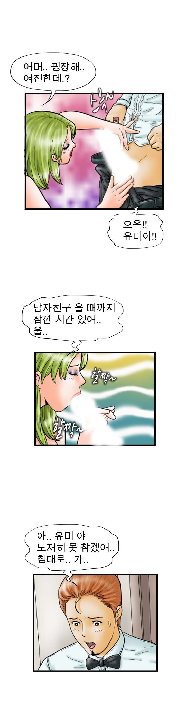 
호텔에서 섹파 만나서 한 썰
