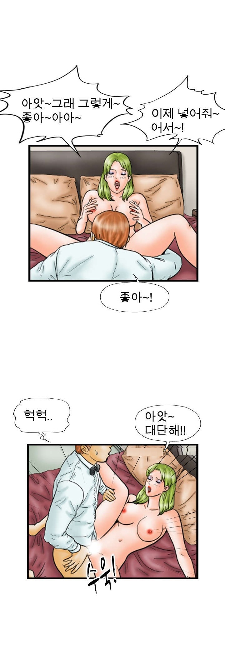 
호텔에서 섹파 만나서 한 썰
