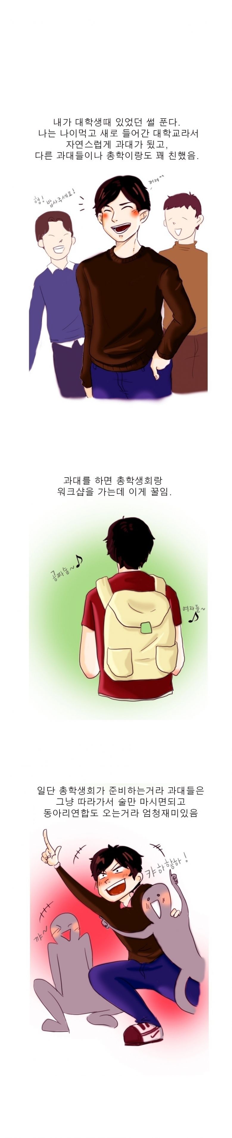 
무용과 여학생과 한 썰
