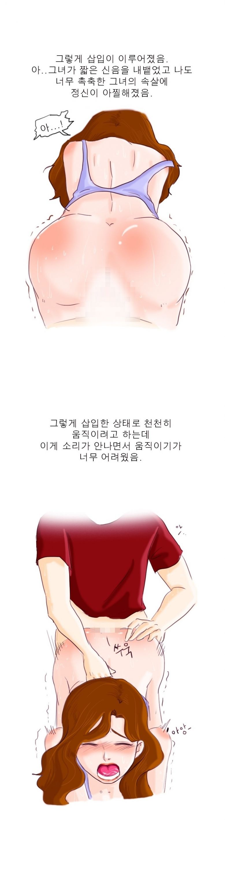 
무용과 여학생과 한 썰

