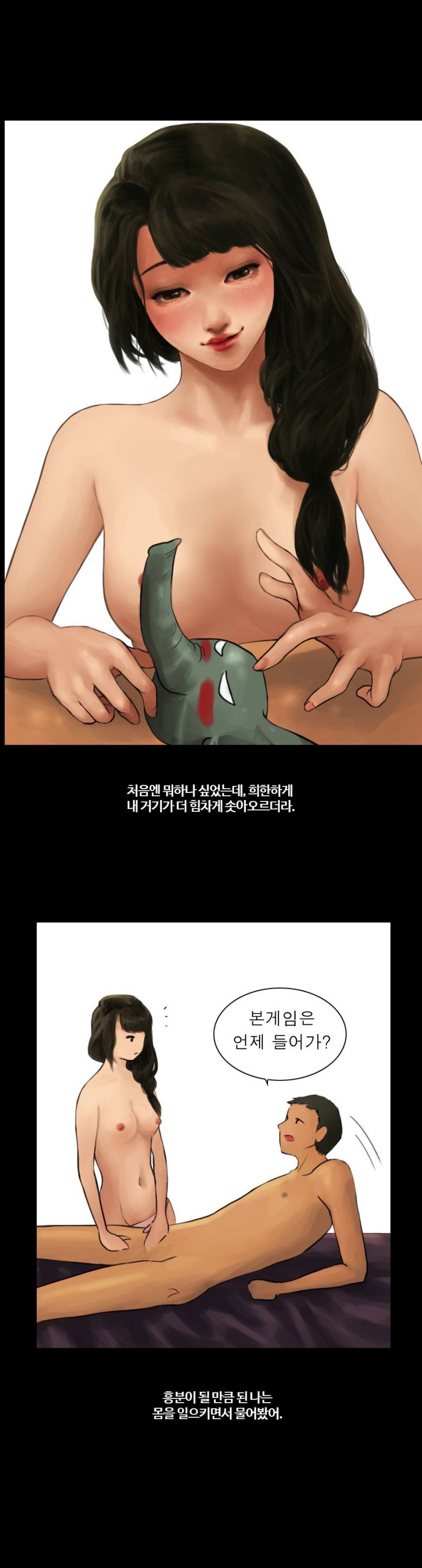 
슈얼 마사지 첫경험 한 썰
