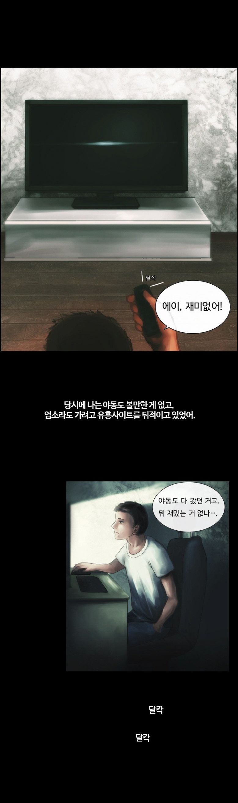 
슈얼 마사지 첫경험 한 썰
